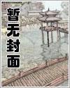 食死徒受文
